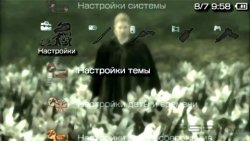  'Big Boss [RUS]'   PTF  PSP