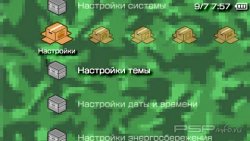  'Cardboard [RUS]'   PTF  PSP