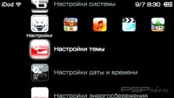  'iDot Touch [RUS]'   PTF  PSP