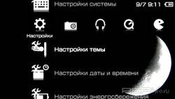  'Eclipse [RUS]'   PTF  PSP