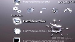  'Crome [RUS]'   PTF  PSP