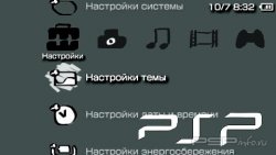  'Gris [RUS]'   PTF  PSP