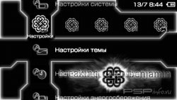  'Breaking Benjamin [RUS]'   PTF  PSP