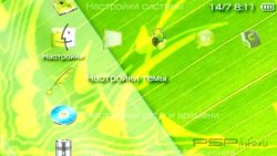  'Glassy Green [RUS]'   PTF  PSP