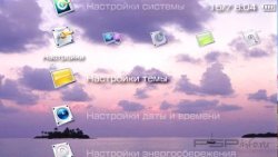  'Purple Grey [RUS]'   PTF  PSP