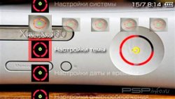  'Red ring of death [RUS]'   PTF  PSP