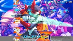  'Rockmanzero [RUS]'   PTF  PSP