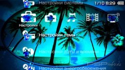  'Hawaii [RUS]'   PTF  PSP