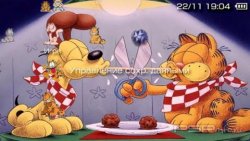  'Garfield [RUS]'   PTF  PSP