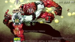  'BEN 10 [RUS]'   PTF  PSP