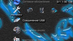  'Blue Abstract [RUS]'   PTF  PSP