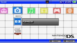  'Nintendo DSi [RUS]'   PTF  PSP