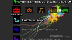  'Colorful XMB [RUS]'   PTF  PSP