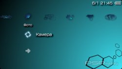  'CALM one [RUS]'   PTF  PSP