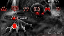  'Living Dead [RUS]'   PTF  PSP