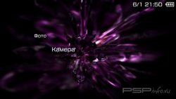  'Purple Ice [RUS]'   PTF  PSP