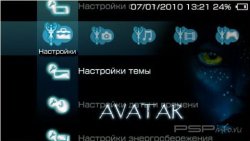  'Avatar [RUS]'   PTF  PSP