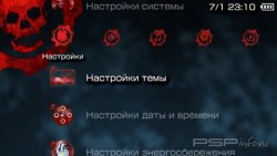  'Gears Of War 2 [RUS]'   PTF  PSP