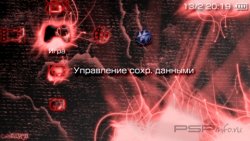  'Red Fantasy [RUS]'   PTF  PSP