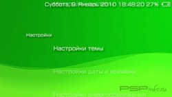  'NOTHING [RUS]'   PTF  PSP