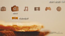  'Cookies [RUS]'   PTF  PSP