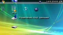  'Windows Vista [RUS]'   PTF  PSP