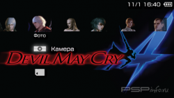  'Devil May Cry [RUS]'   PTF  PSP