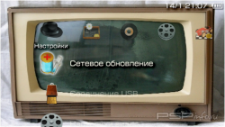  'My Old [RUS]'   PTF  PSP