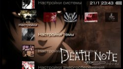  'Light Yagami V3 [rus]'   PTF  PSP