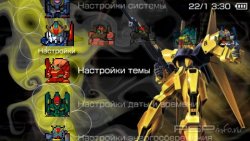  'Z Gundam 2 [RUS]'   PTF  PSP