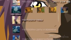  'Yoruichi Shihouin [RUS]'   PTF  PSP