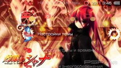  'Shakugan no Shana v1.1 [RUS]'   PTF  PSP