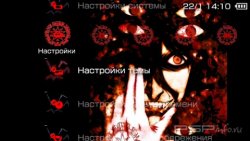  'HELLSING [RUS]'   PTF  PSP