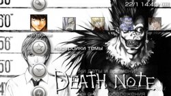  'Death Note [RUS]'   PTF  PSP