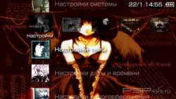  'Death Note [RUS]'   PTF  PSP