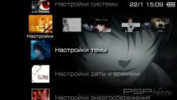  'Light Yagami [RUS]'   PTF  PSP