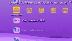  'Cool 1.01 [RUS]'   PTF  PSP