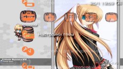  'Little Busters EX [RUS]'   PTF  PSP