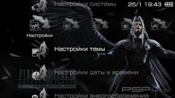  'Final Fantasy [RUS]'   PTF  PSP