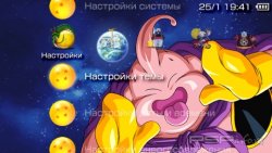  'Dragonball [RUS]'   PTF  PSP