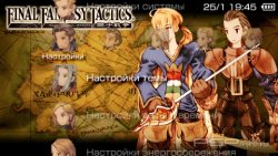  'Final Fantasy Tactics [RUS]'   PTF  PSP