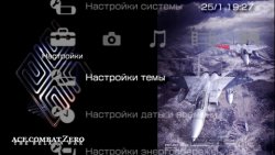  'Ace Combat [RUS]'   PTF  PSP