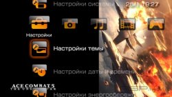  'Ace Combat Zero [RUS]'   PTF  PSP