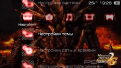  'Monster hunter [RUS]'   PTF  PSP