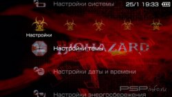  'Biohazard [RUS]'   PTF  PSP