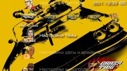  'Crazy Taxi [RUS]'   PTF  PSP