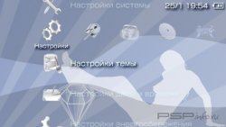  'Ice Blue [RUS]'   PTF  PSP