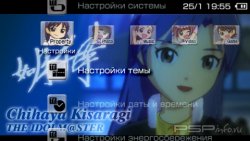  'The Idolm@ster Chihaya Kisaragi [RUS]'   PTF  PSP