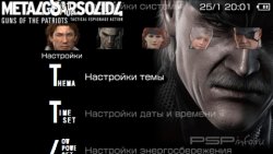  'Metal Gear [RUS]'   PTF  PSP