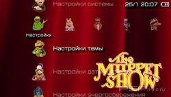  'Muppet Show [RUS]'   PTF  PSP